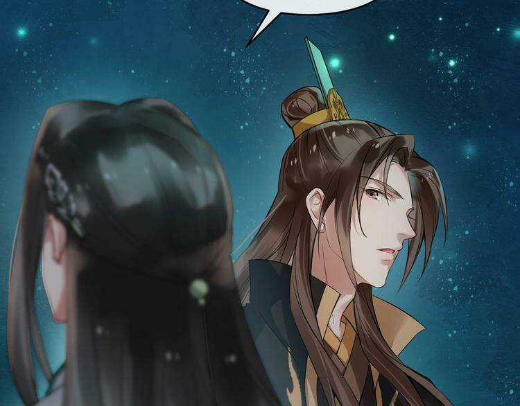 Bồng Sơn Viễn 2 - Chapter 22 - Trang 70