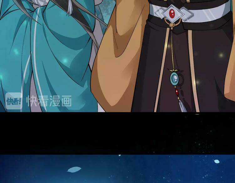 Bồng Sơn Viễn 2 - Chapter 22 - Trang 75