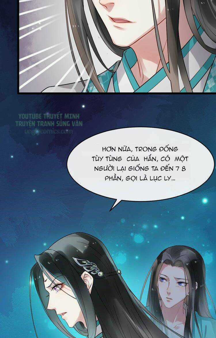 Bồng Sơn Viễn 2 - Chapter 23 - Trang 11