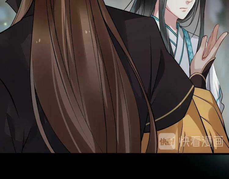 Bồng Sơn Viễn 2 - Chapter 23 - Trang 33