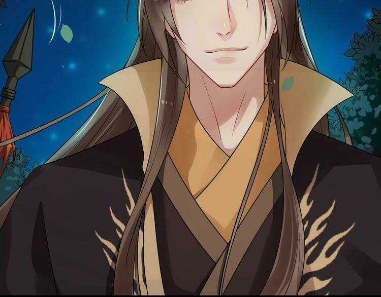 Bồng Sơn Viễn 2 - Chapter 23 - Trang 58