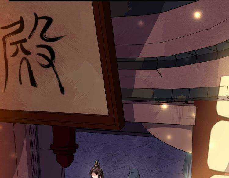 Bồng Sơn Viễn 2 - Chapter 23 - Trang 69