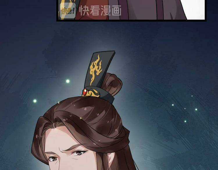 Bồng Sơn Viễn 2 - Chapter 23 - Trang 83