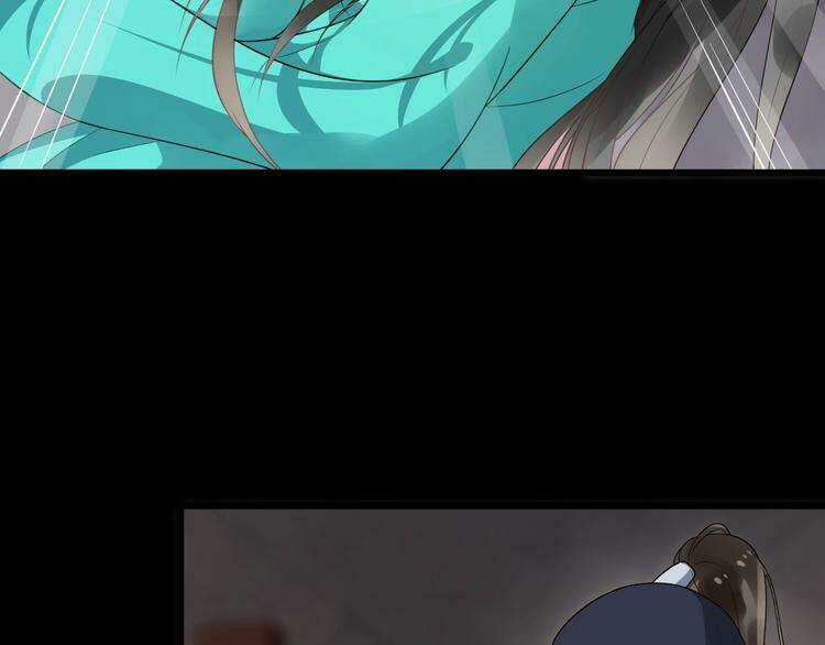 Bồng Sơn Viễn 2 - Chapter 24 - Trang 12