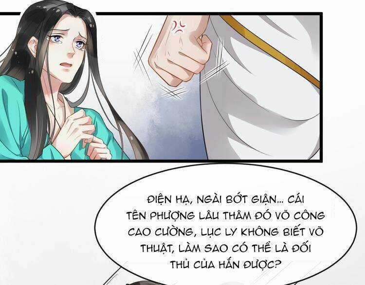 Bồng Sơn Viễn 2 - Chapter 24 - Trang 17
