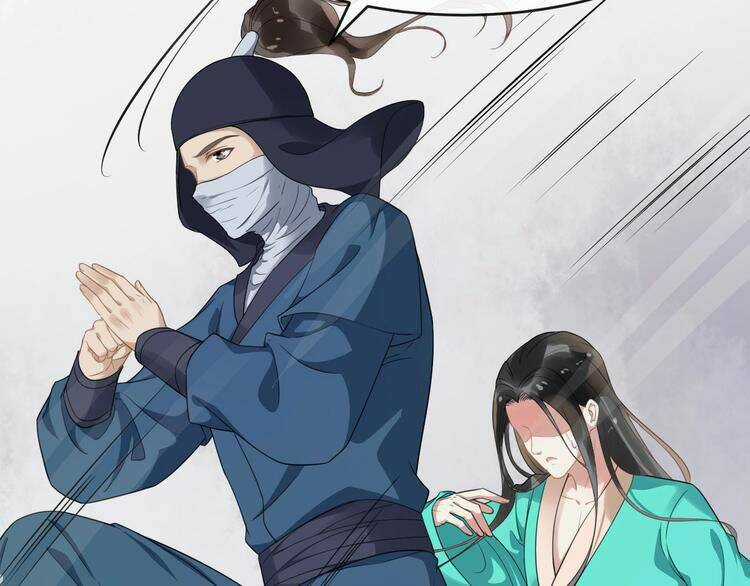 Bồng Sơn Viễn 2 - Chapter 24 - Trang 18