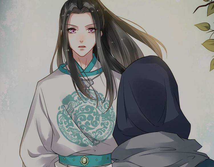 Bồng Sơn Viễn 2 - Chapter 24 - Trang 45