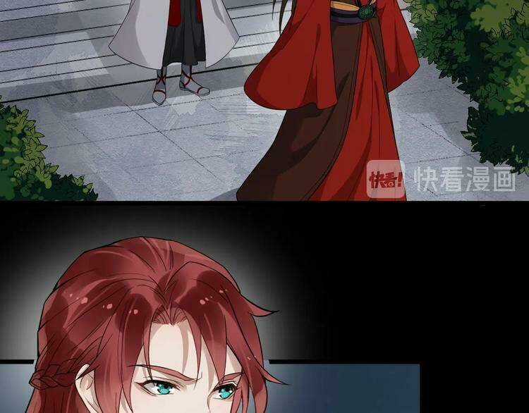 Bồng Sơn Viễn 2 - Chapter 25 - Trang 32