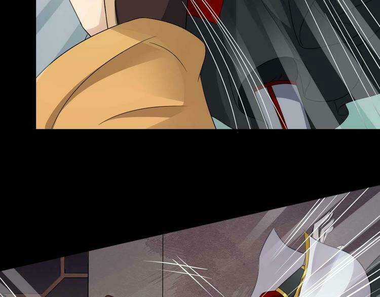 Bồng Sơn Viễn 2 - Chapter 25 - Trang 52