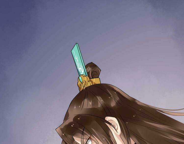 Bồng Sơn Viễn 2 - Chapter 25 - Trang 56