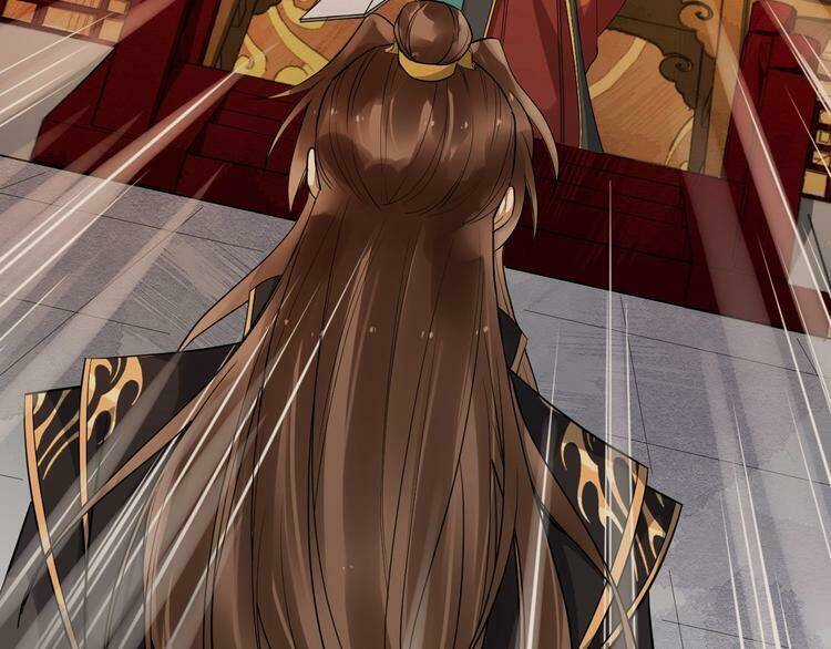 Bồng Sơn Viễn 2 - Chapter 25 - Trang 7