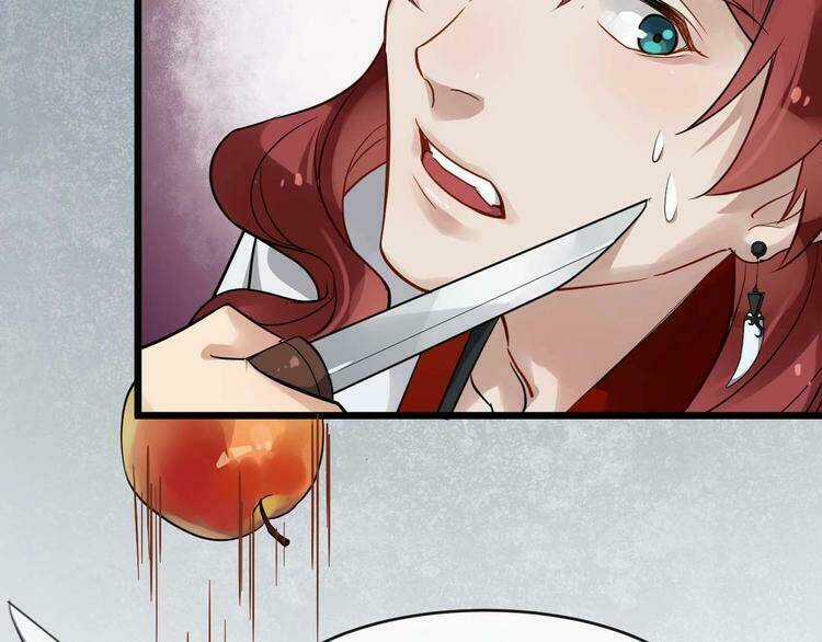 Bồng Sơn Viễn 2 - Chapter 25 - Trang 70