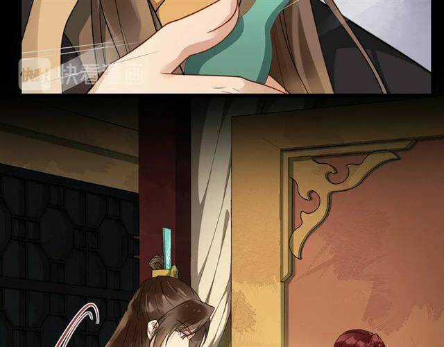 Bồng Sơn Viễn 2 - Chapter 26 - Trang 19