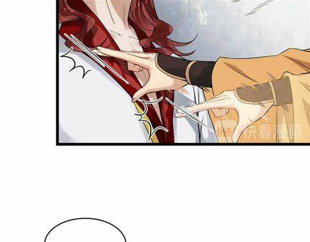 Bồng Sơn Viễn 2 - Chapter 26 - Trang 36