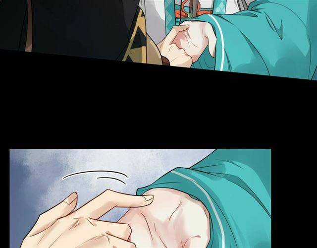 Bồng Sơn Viễn 2 - Chapter 26 - Trang 66