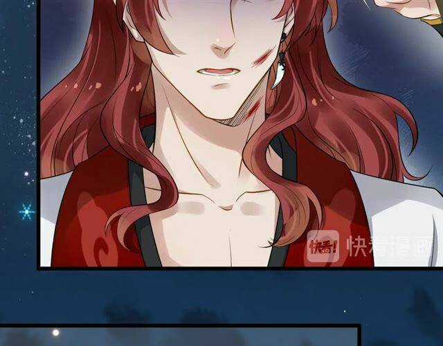 Bồng Sơn Viễn 2 - Chapter 27 - Trang 17