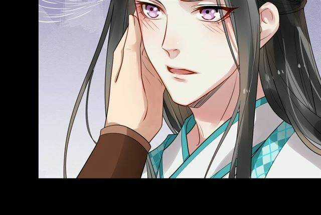 Bồng Sơn Viễn 2 - Chapter 27 - Trang 23