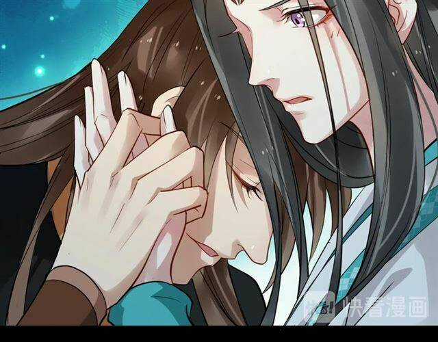 Bồng Sơn Viễn 2 - Chapter 27 - Trang 47