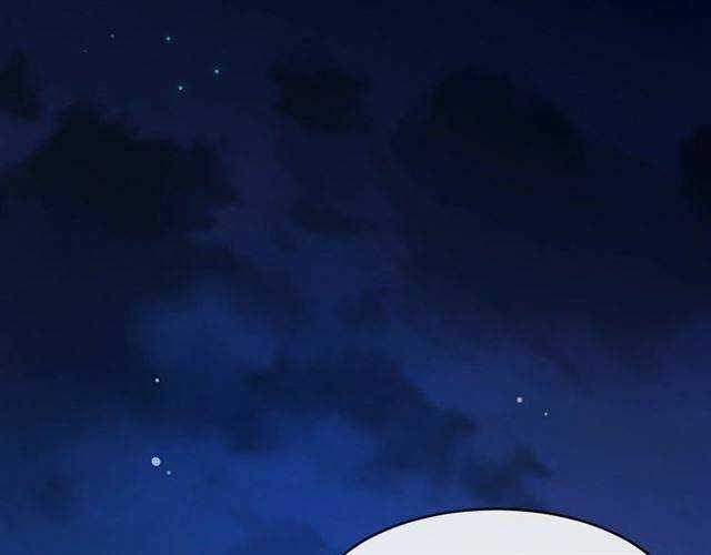 Bồng Sơn Viễn 2 - Chapter 27 - Trang 79