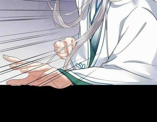 Bồng Sơn Viễn 2 - Chapter 27 - Trang 96