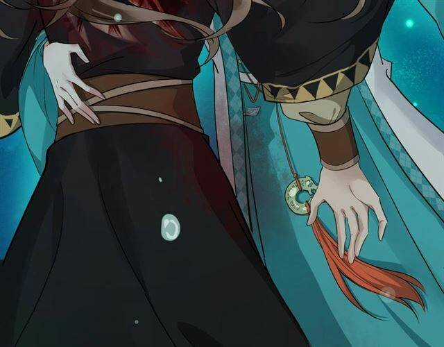 Bồng Sơn Viễn 2 - Chapter 28 - Trang 17