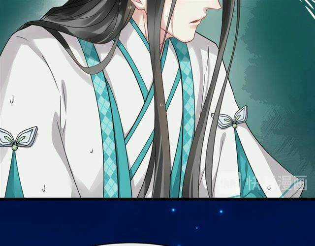 Bồng Sơn Viễn 2 - Chapter 28 - Trang 46