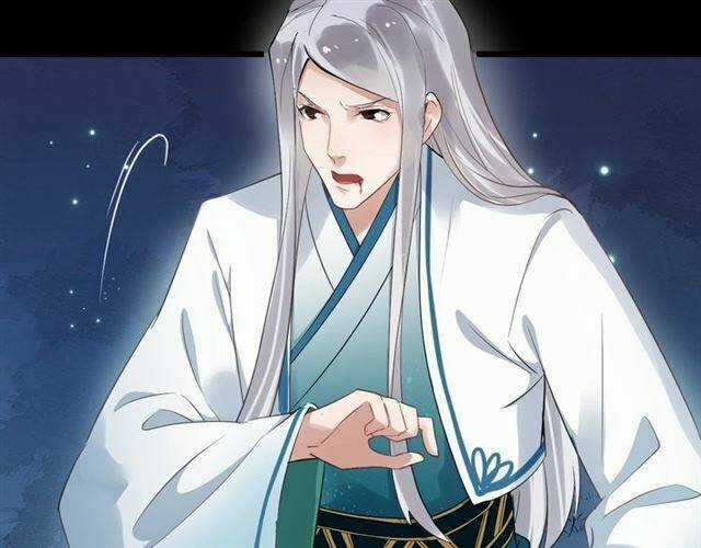 Bồng Sơn Viễn 2 - Chapter 28 - Trang 74