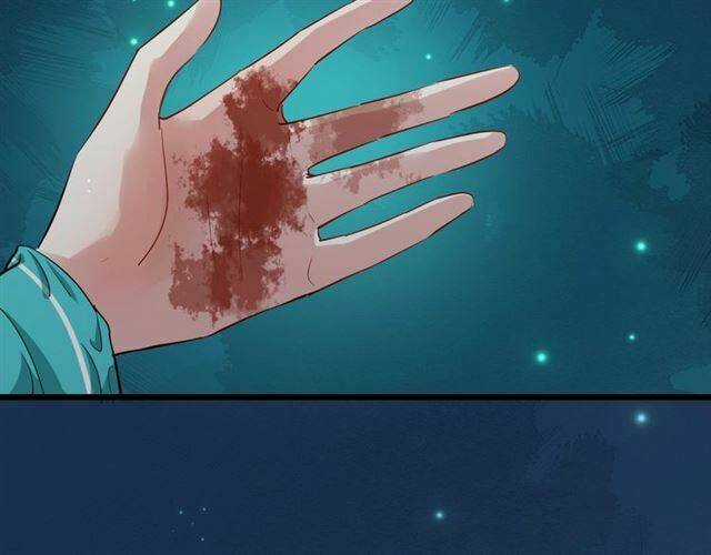 Bồng Sơn Viễn 2 - Chapter 28 - Trang 82