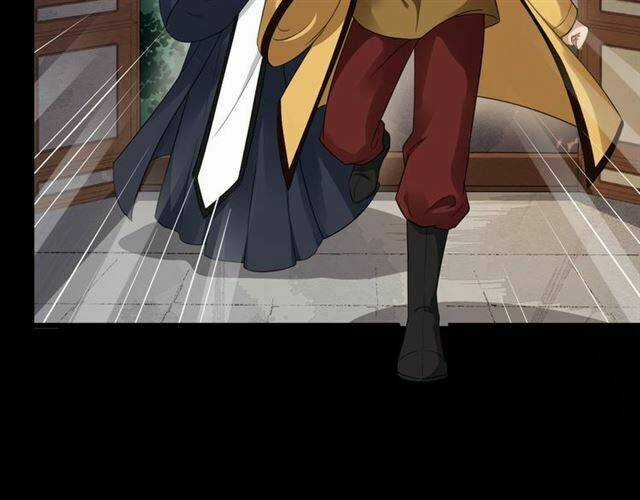 Bồng Sơn Viễn 2 - Chapter 29 - Trang 12