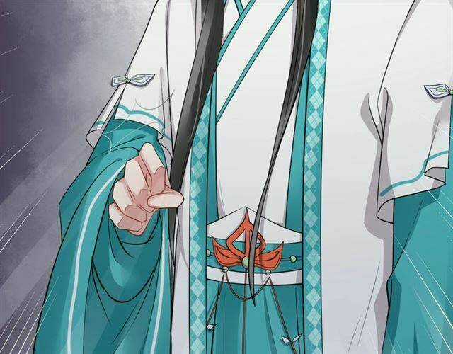 Bồng Sơn Viễn 2 - Chapter 29 - Trang 31