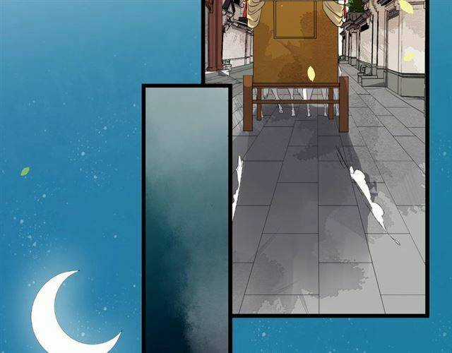 Bồng Sơn Viễn 2 - Chapter 30 - Trang 13