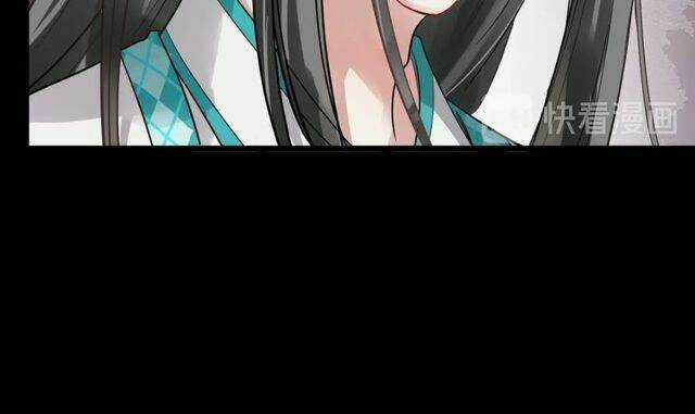 Bồng Sơn Viễn 2 - Chapter 30 - Trang 22