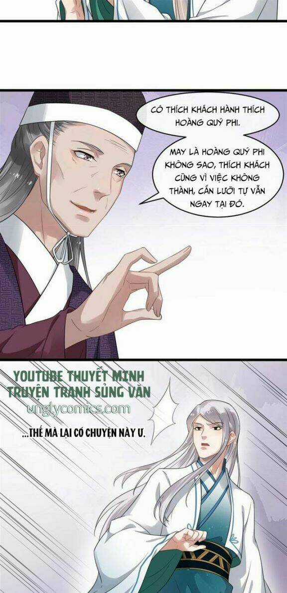 Bồng Sơn Viễn 2 - Chapter 32 - Trang 15