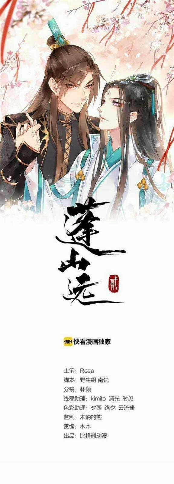 Bồng Sơn Viễn 2 - Chapter 35 - Trang 1