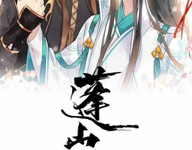 Bồng Sơn Viễn 2 - Chapter 36 - Trang 2