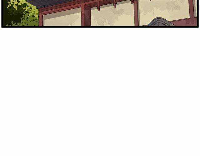 Bồng Sơn Viễn 2 - Chapter 37 - Trang 27