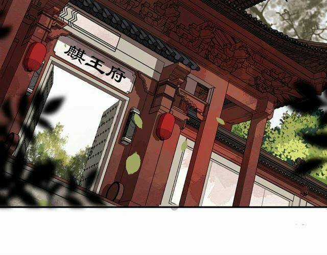 Bồng Sơn Viễn 2 - Chapter 37 - Trang 45