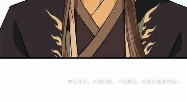 Bồng Sơn Viễn 2 - Chapter 37 - Trang 55