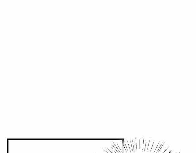 Bồng Sơn Viễn 2 - Chapter 39 - Trang 15