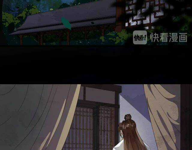 Bồng Sơn Viễn 2 - Chapter 39 - Trang 73