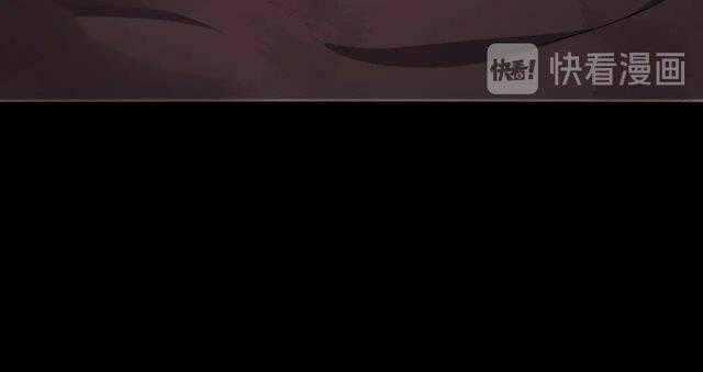 Bồng Sơn Viễn 2 - Chapter 39 - Trang 81