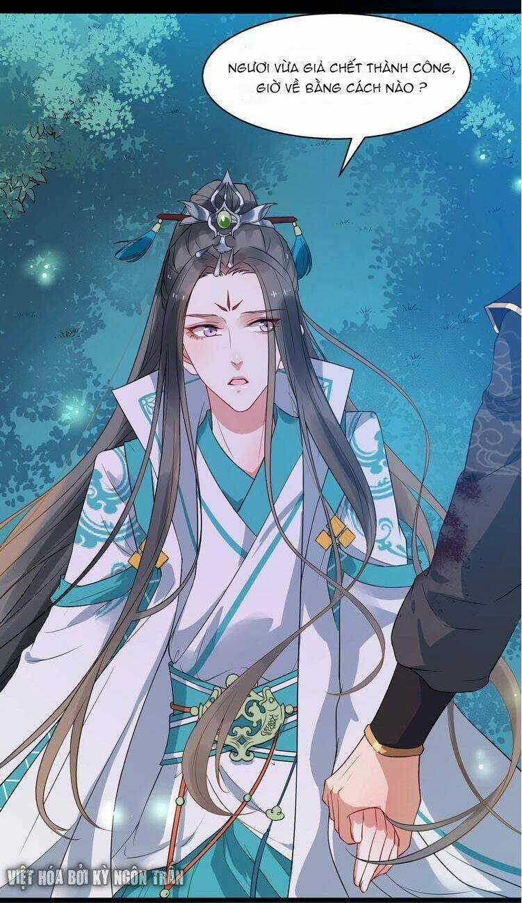 Bồng Sơn Viễn 2 - Chapter 4 - Trang 17