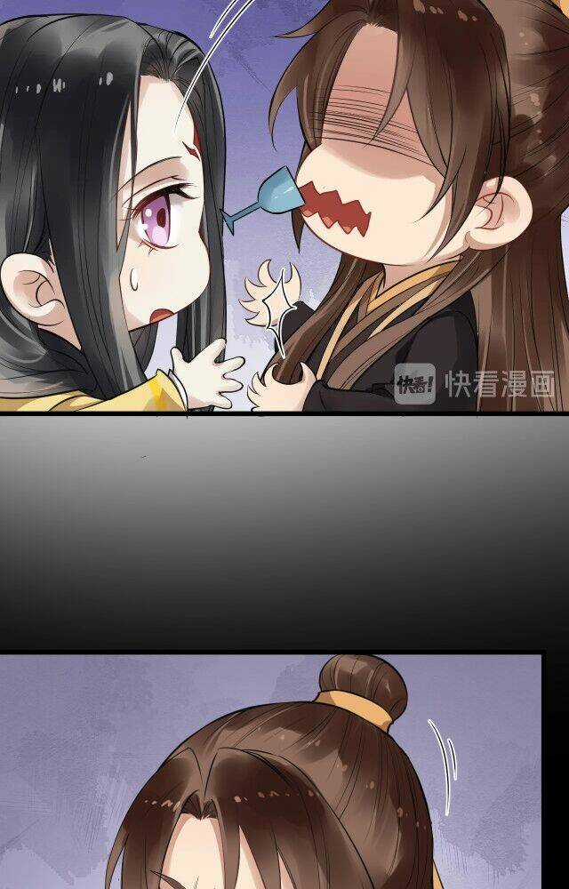 Bồng Sơn Viễn 2 - Chapter 44 - Trang 31