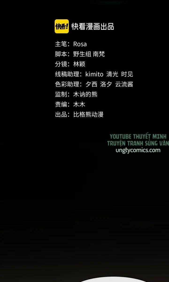 Bồng Sơn Viễn 2 - Chapter 45 - Trang 2