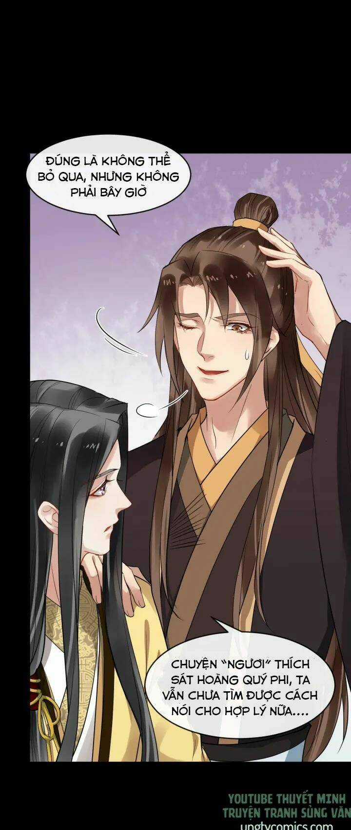 Bồng Sơn Viễn 2 - Chapter 45 - Trang 17