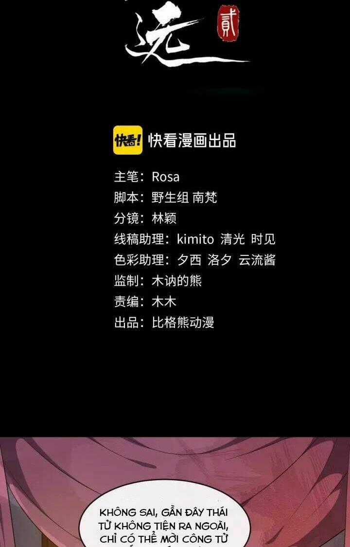 Bồng Sơn Viễn 2 - Chapter 46 - Trang 2