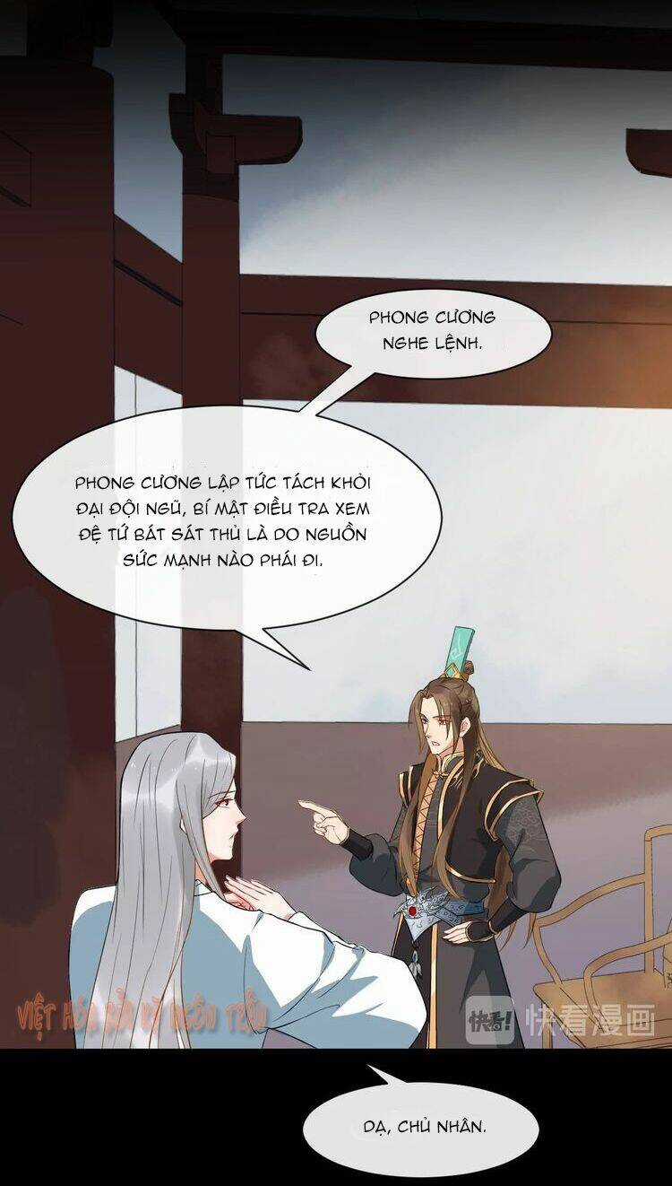 Bồng Sơn Viễn 2 - Chapter 5 - Trang 15