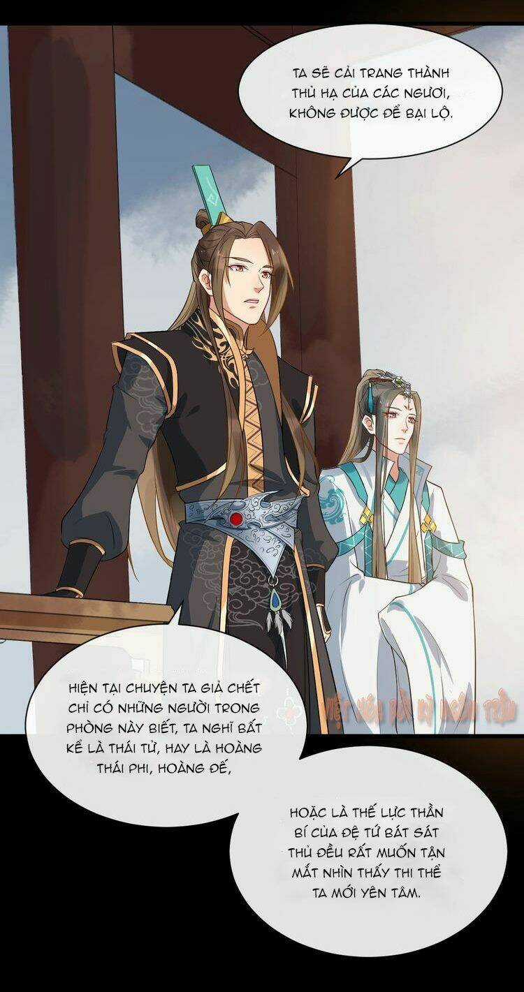 Bồng Sơn Viễn 2 - Chapter 5 - Trang 18