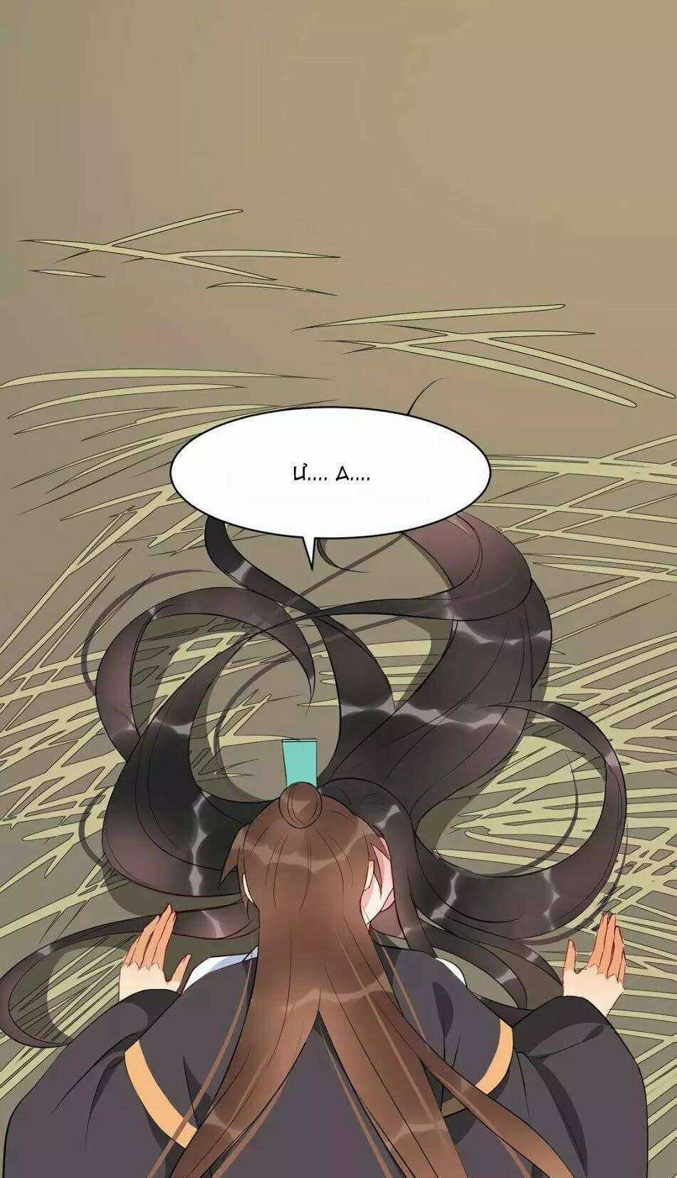 Bồng Sơn Viễn 2 - Chapter 50 - Trang 11