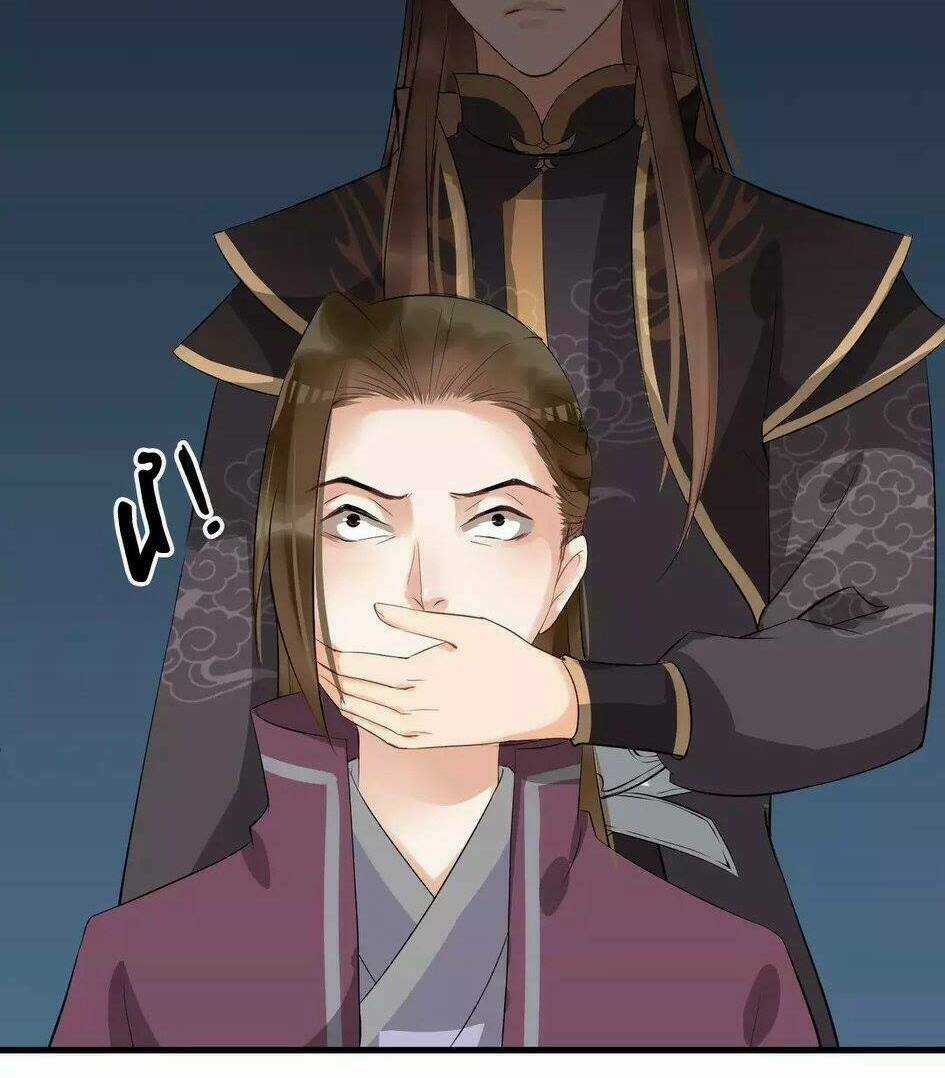 Bồng Sơn Viễn - Chapter 25 - Trang 4